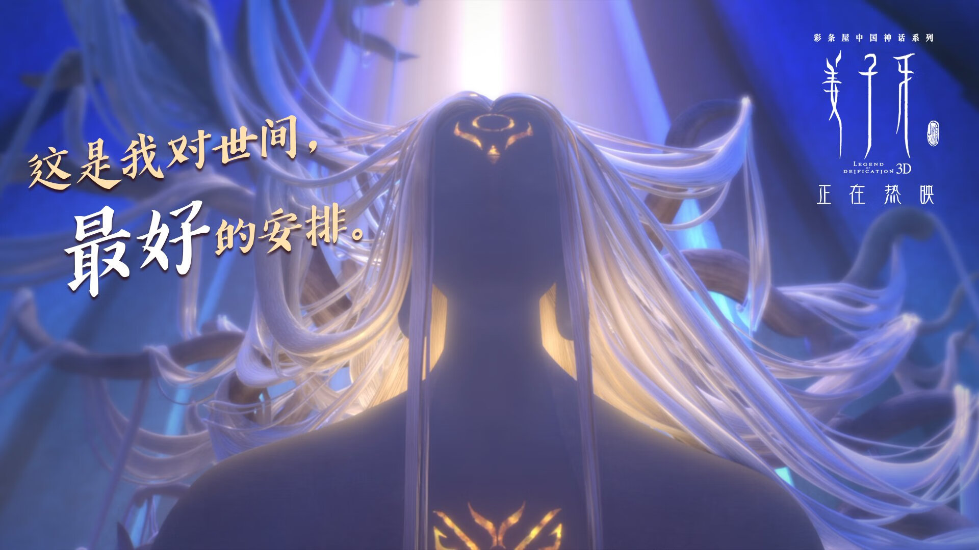 图穆亚的表现助力袋鼠队在橄榄球冠军锦标赛中制胜